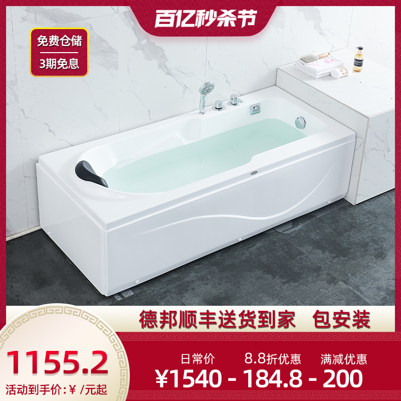 圣娜浴缸家用成人小户型亚克力独立式情侣浴缸1.2-1.7米网红浴池