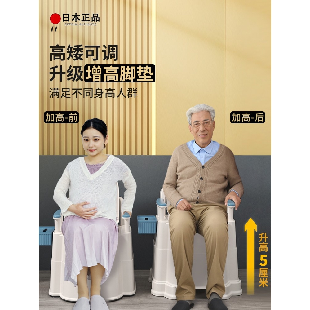 日本进口家用老人坐便器可移动马桶室内便携式孕妇成人老年人卧室