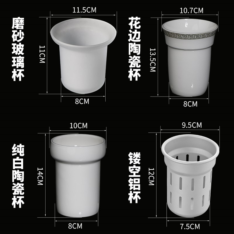 。底座子马桶厕所太空铝置物架刷的陶瓷挂墙玻璃杯桶放马刷杯磨砂