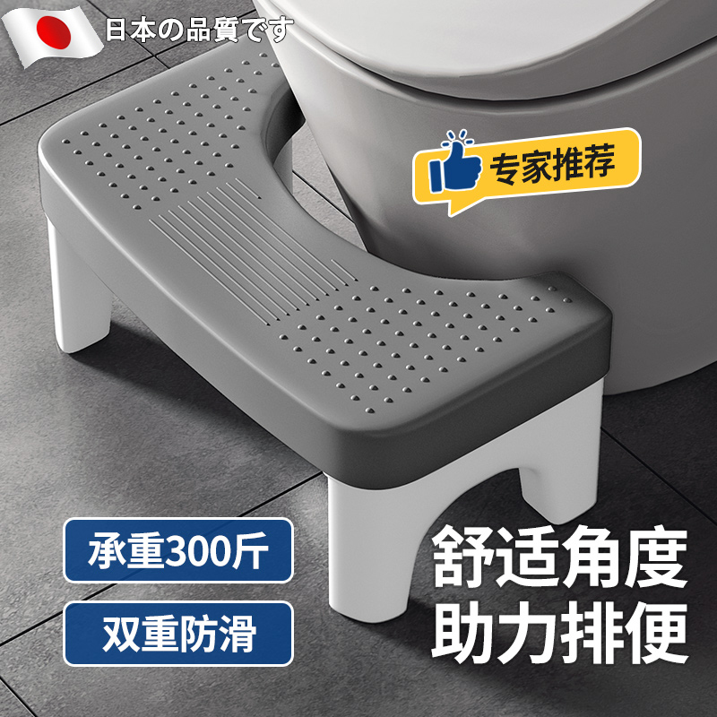 日本马桶凳脚凳防滑孕妇厕所蹲坑辅助神器垫脚凳子儿童坐便器成人