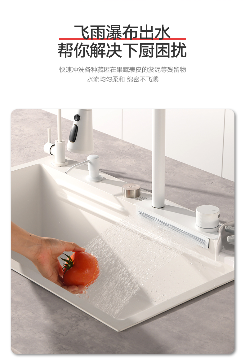 日式白色飞雨瀑布水槽大单槽台下盆手工304不锈钢洗菜盆厨房家用