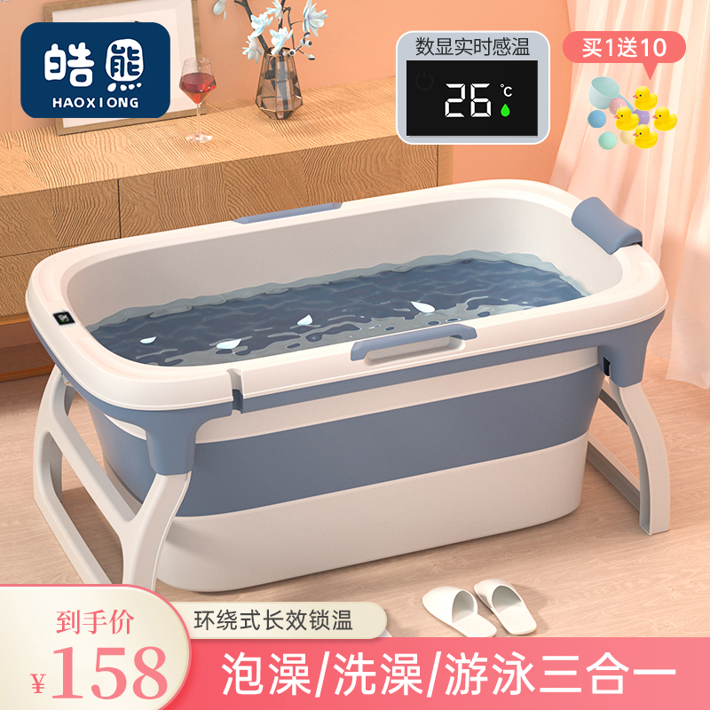 婴儿洗澡盆浴盆儿童洗澡桶宝宝大号折叠浴桶可游泳浴缸家用泡澡桶