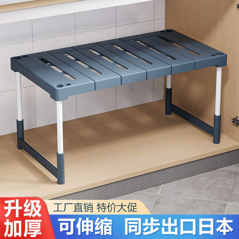 出口日本单层可伸缩橱柜分层架厨房收纳架下水槽置物架柜子内锅架