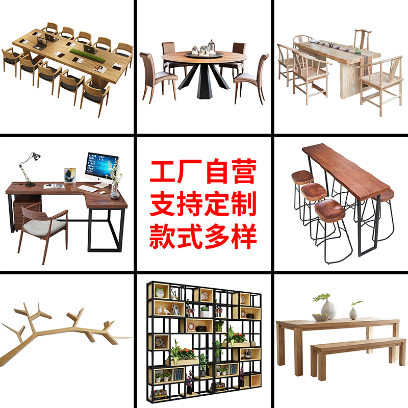 桌面板实木板定制松木老榆木大板桌办公会议书桌面张原木吧台面板