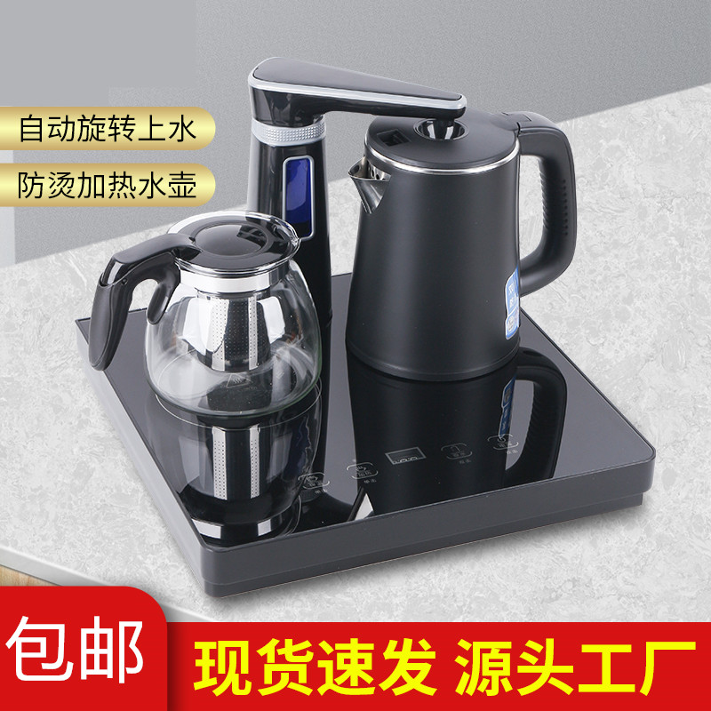 台式茶吧机烧水壶一体小型迷你桌面饮水机泡茶机智能全自动家用