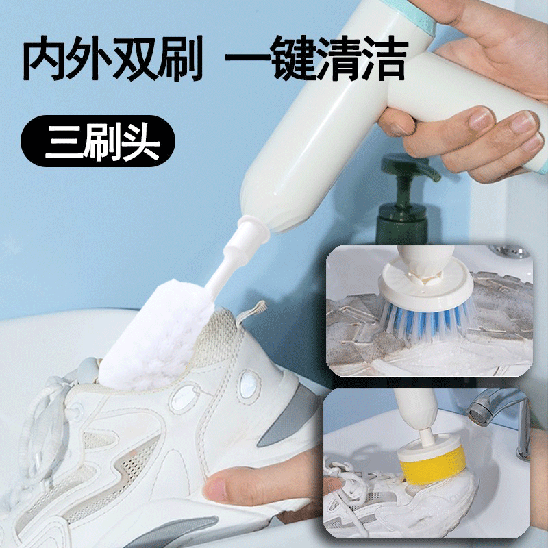 电动鞋刷洗鞋子神器专用自动手持多功能清洁刷子家用防水内刷鞋器