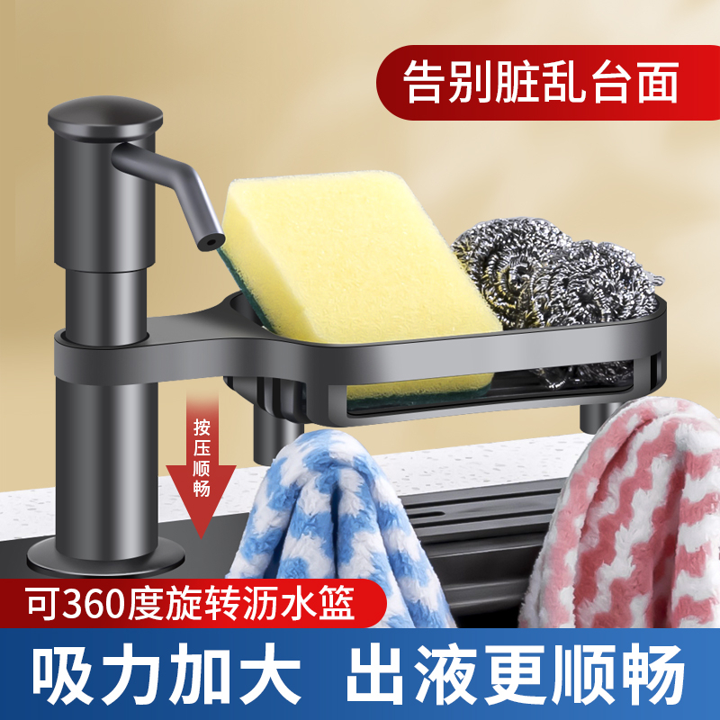 厨房皂液器延长器大桶洗洁精水槽按压器压取器家用洗菜盆加长管