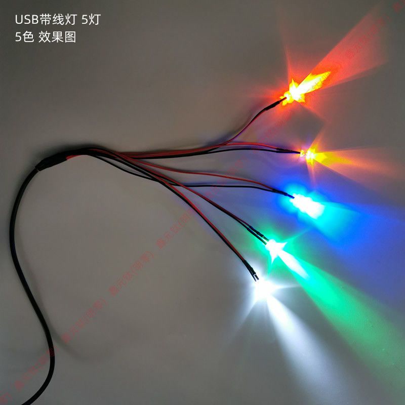 USB口带线灯LED模型灯组氛围小夜灯DIY手工光源红光黄蓝绿白暖粉
