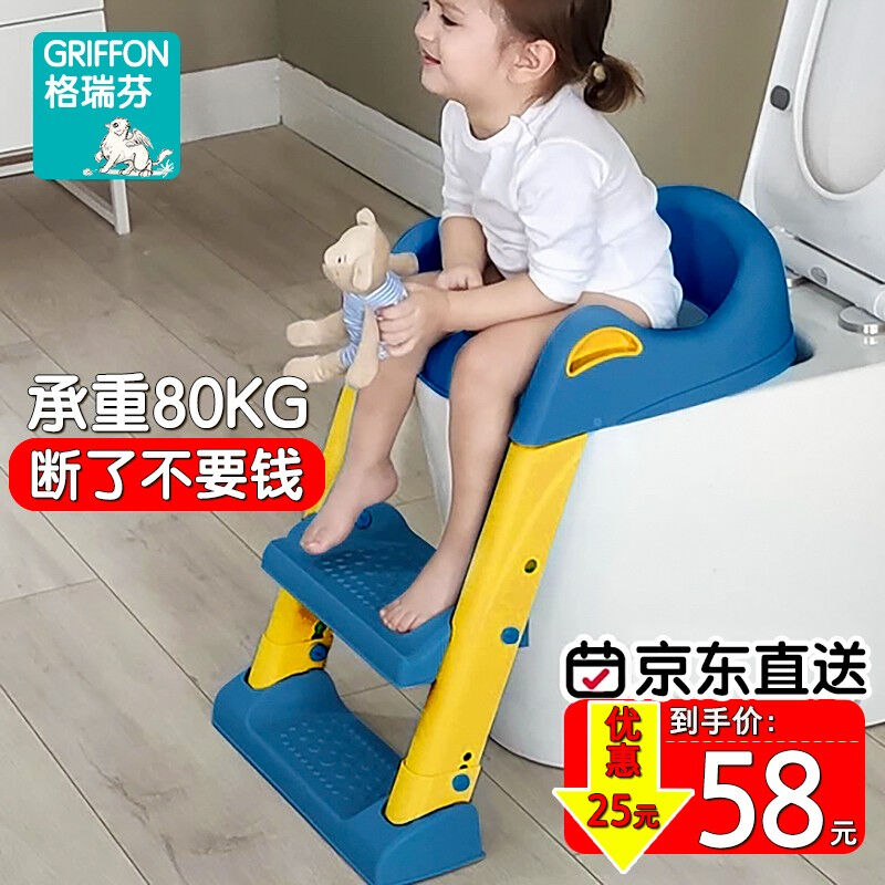 格瑞芬儿童坐便器辅助器马桶梯椅男女宝宝大号便盆尿盆小孩马桶圈