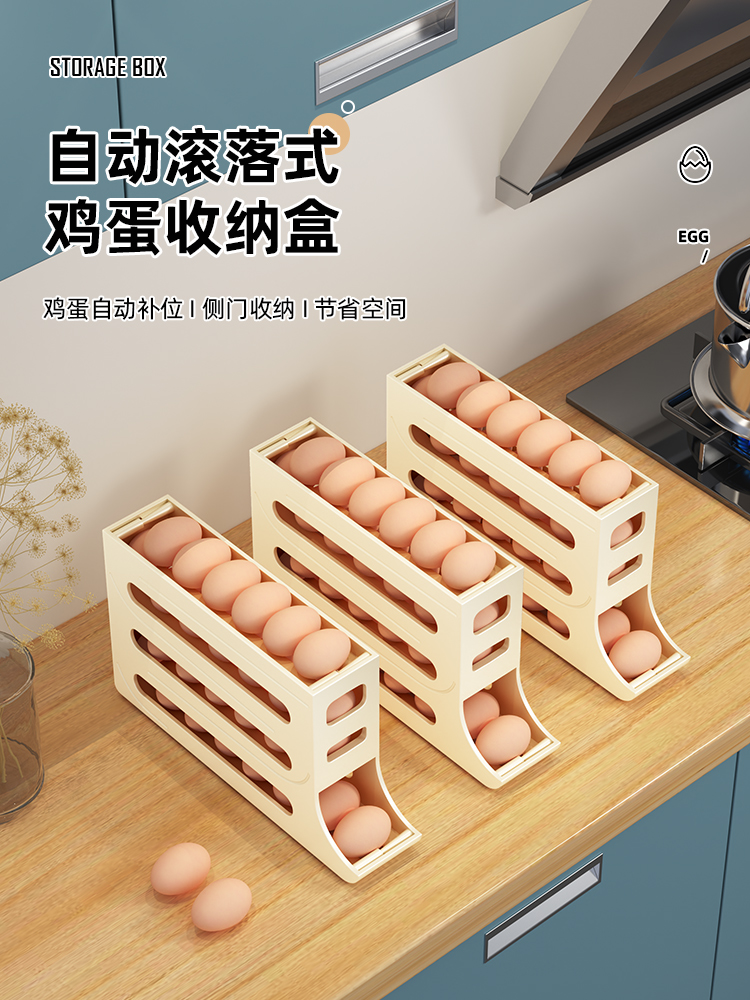 宜家滚动鸡蛋收纳盒冰箱用侧门放鸡蛋盒装鸡蛋架托专用保鲜盒a061