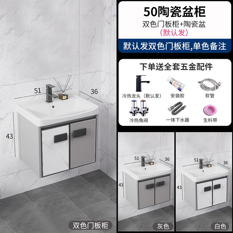 太空铝合金浴室柜现代简约卫生间洗手盆洗漱台小户型洗脸盆柜组合