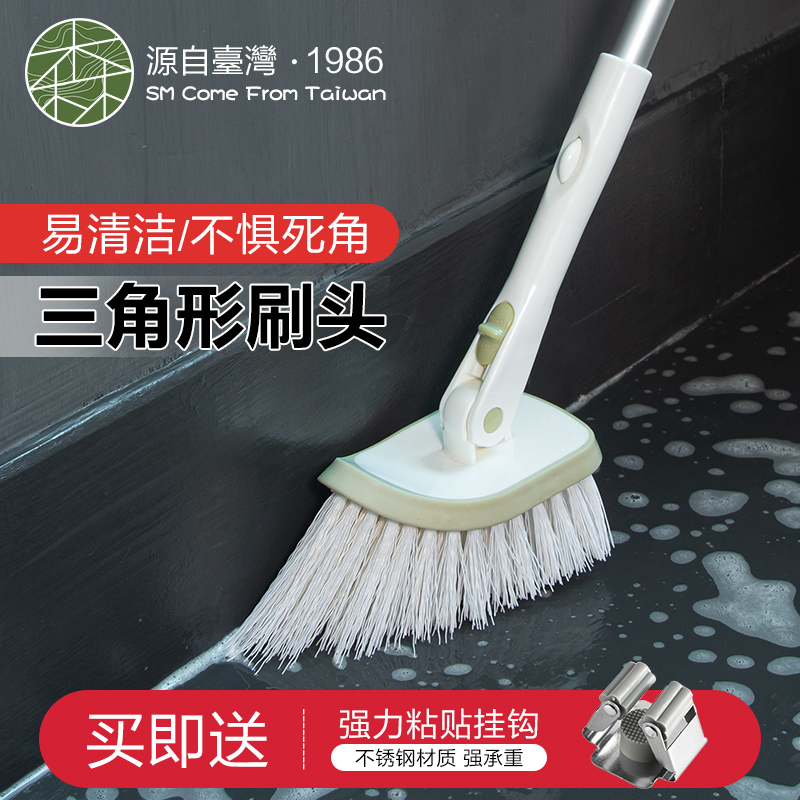 日本浴室浴缸洗地刷子长柄卫生间厕所硬毛清洁刷去死角瓷砖地板刷