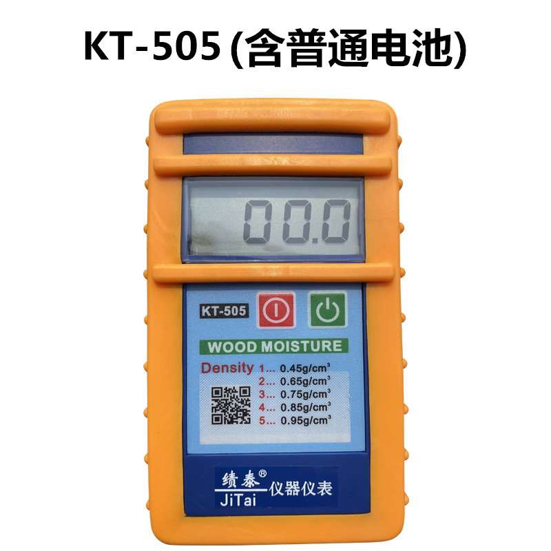 正品感应式KT-50/506/60/80木材水分份测试仪检测仪测量仪测湿仪