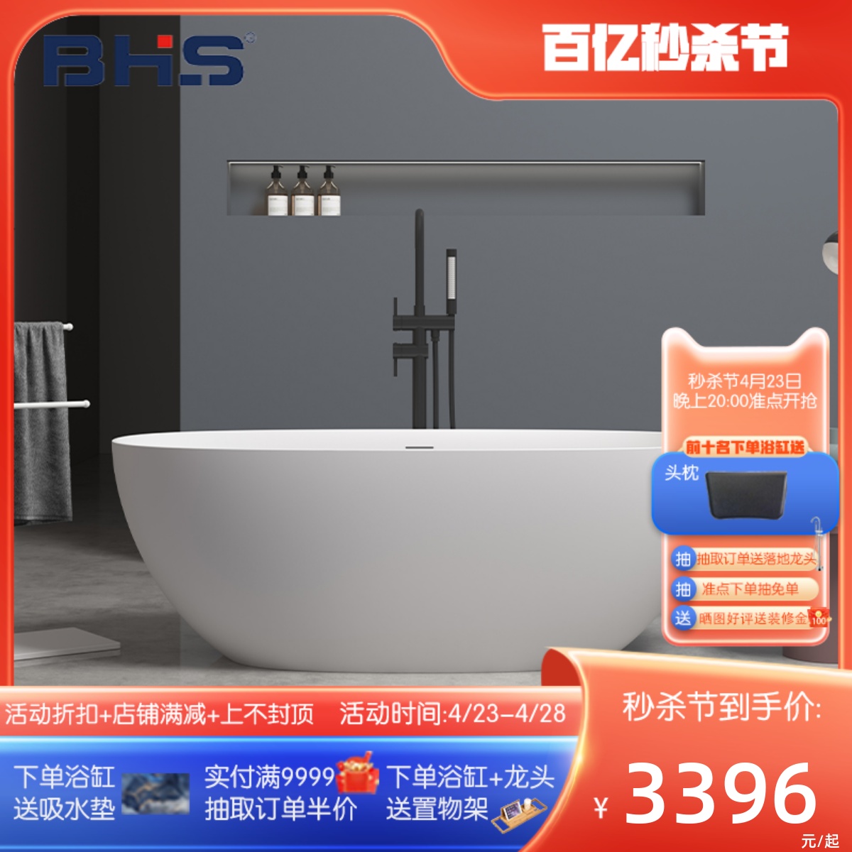 贝鸿斯人造石浴缸椭圆型家用独立式浴缸一体成型成人浴缸薄边浴盆