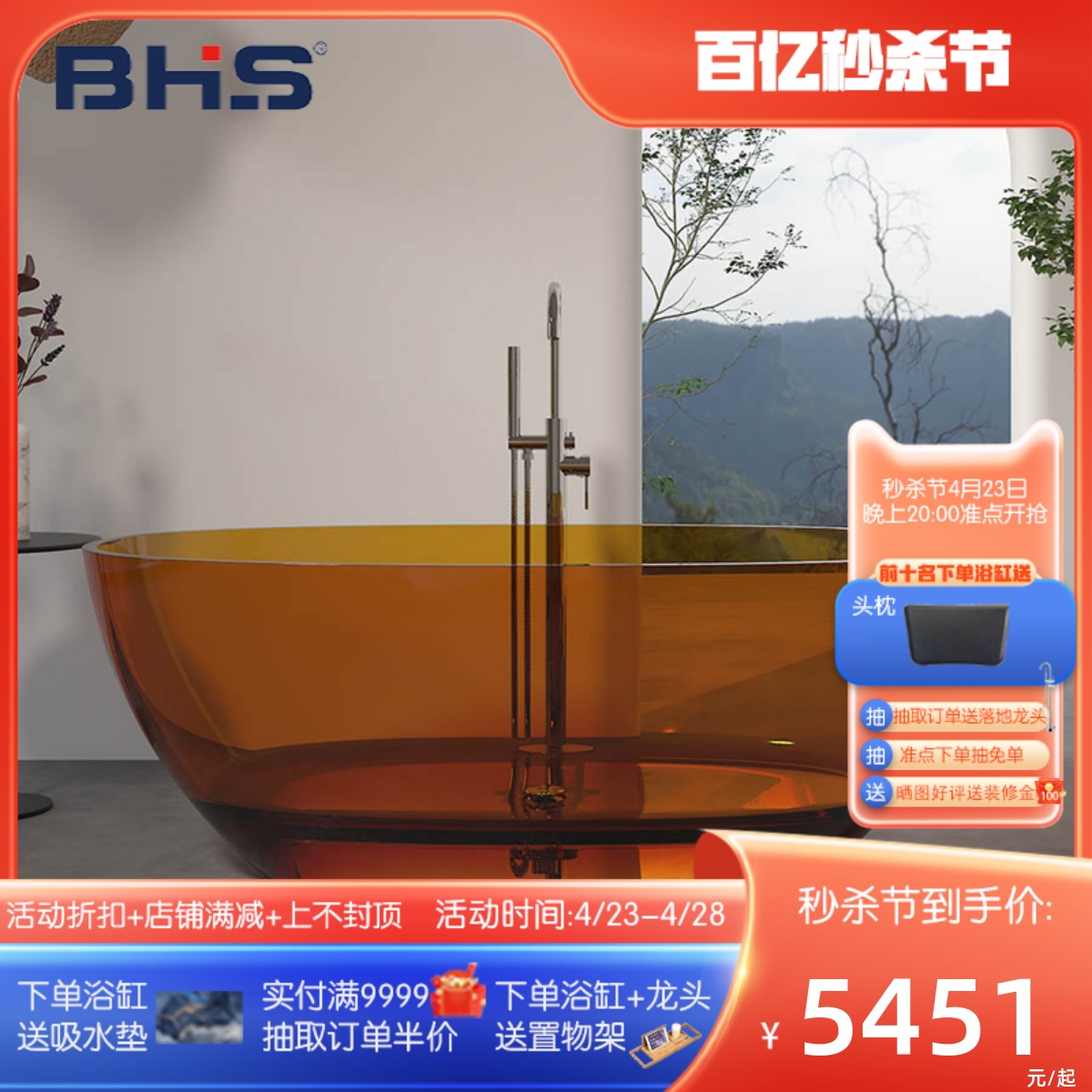 贝鸿斯水晶浴缸彩色透明缸人造石独立式情侣浴缸酒店民宿专用浴盆