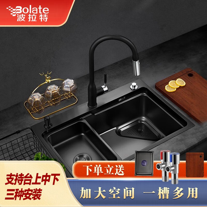 波拉特（Bolate）水槽单槽厨房纳米加厚不锈钢大洗碗槽水池加厚一