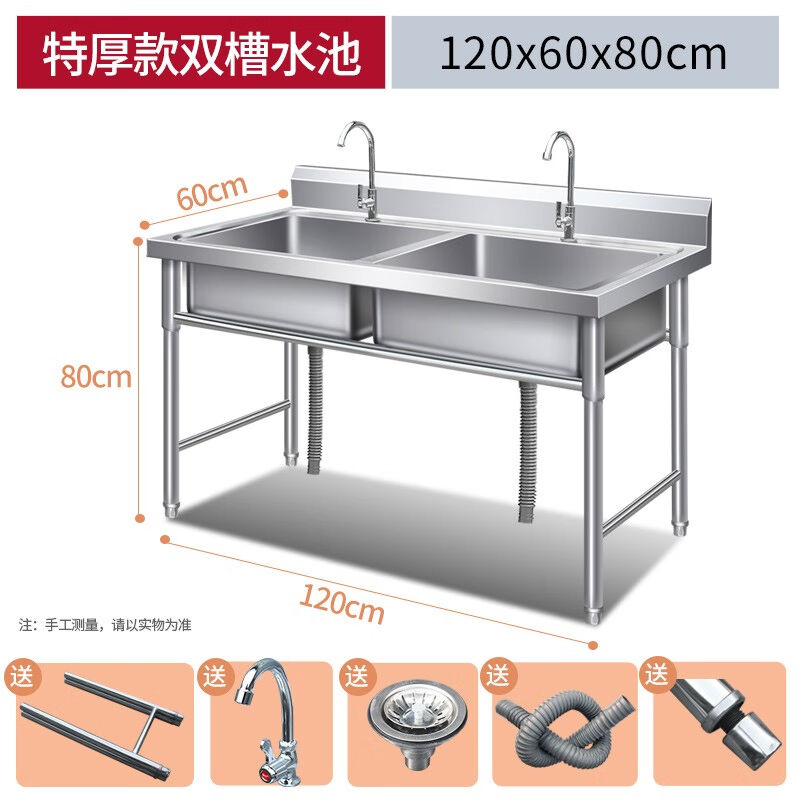 优莱可可水槽商用不锈钢水槽单双三槽带支架厨房洗菜洗手洗碗池水