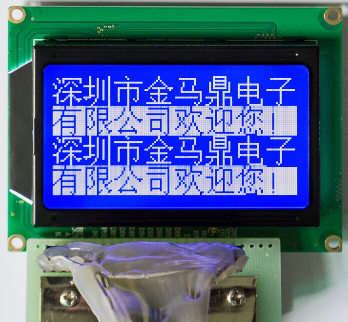 工业级LCD12864st7920液晶屏12864带中文字库串口并口液晶显示屏