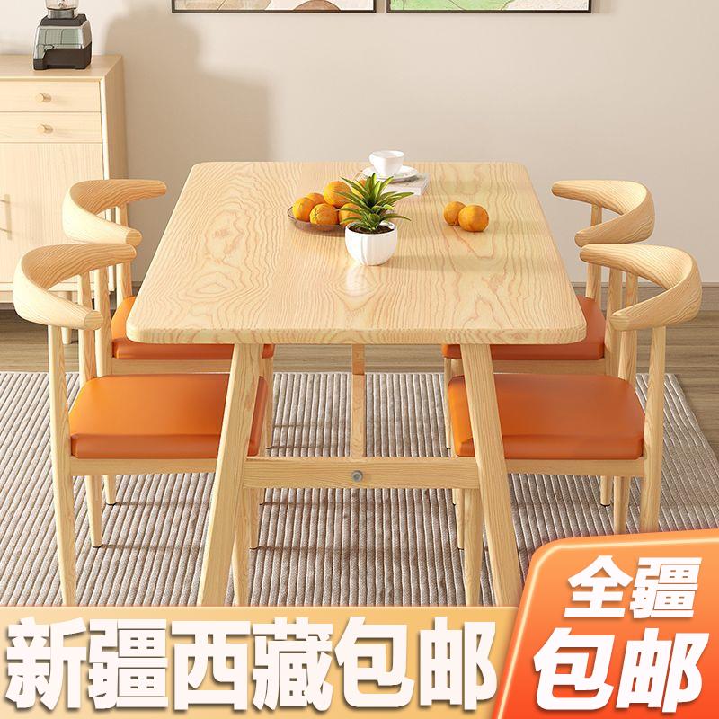 新疆包邮餐桌家用现代简约餐桌椅桌椅户型小桌子简易出租屋吃饭桌