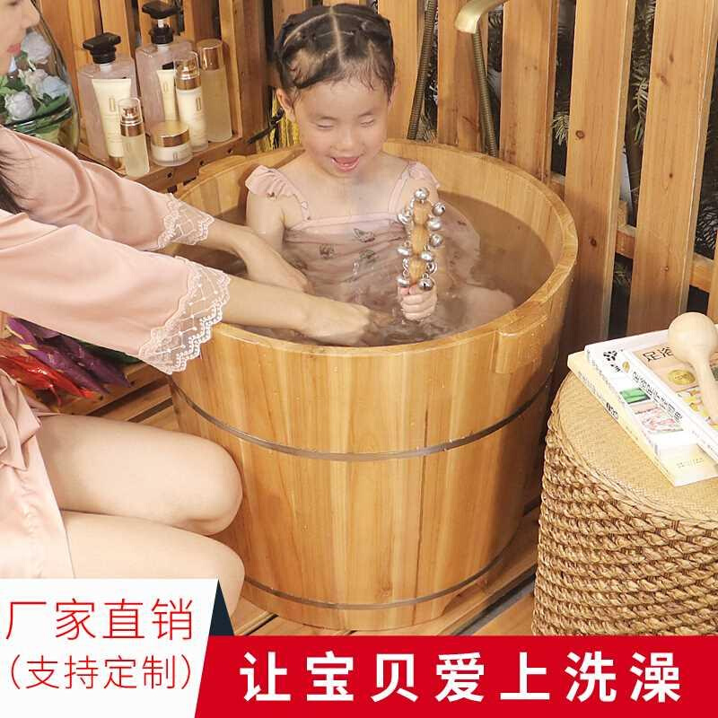 洗澡桶儿童圆形沐浴桶实木保温浴缸家用木桶沐浴小户型木制泡澡桶