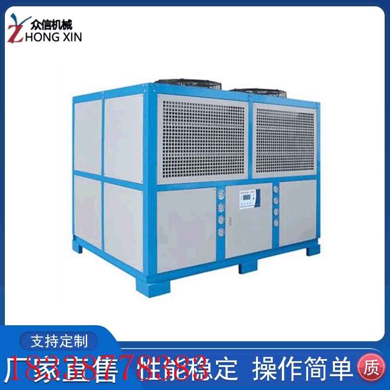 厂房模具降温制冷设备5P低温风冷式冷水机注塑风冷式工业冷水机组