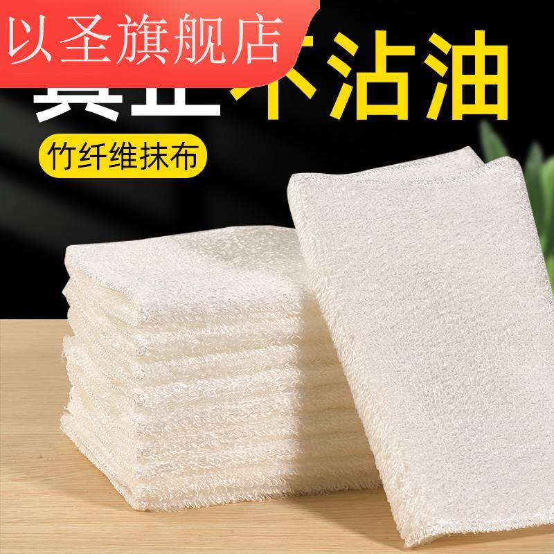 韩国竹纤维不沾油洗碗布厨房专用擦碗帕毛巾抹布吸水不掉毛易清洗