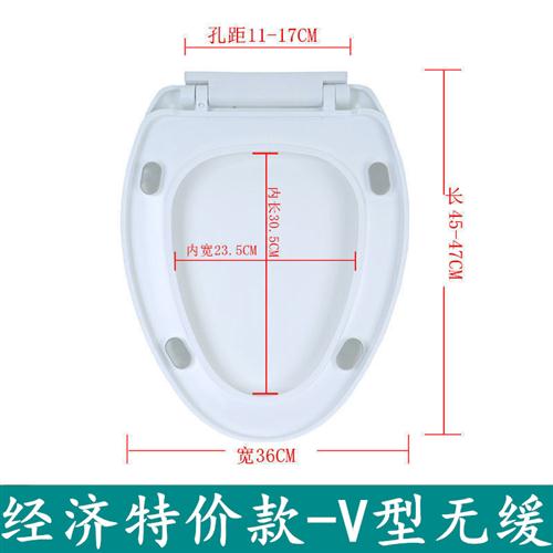 马桶盖家用通用加厚坐便器盖子老式UV型缓降厕所座便板圈配件