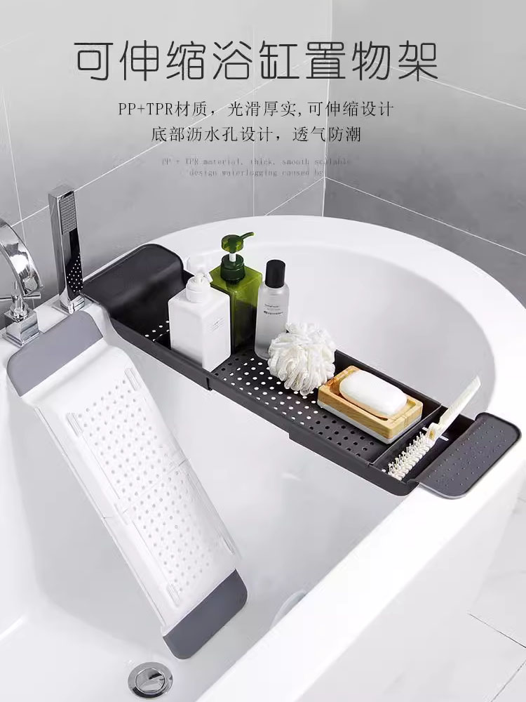 浴缸置物架伸缩多功能卫生间泡澡浴室架子上手机白色网红收纳支架