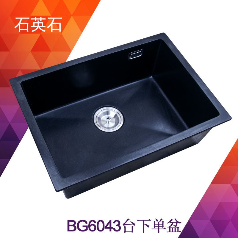 【货】厨房石英石水槽黑色花岗岩单盆水槽洗菜盆BG6043
