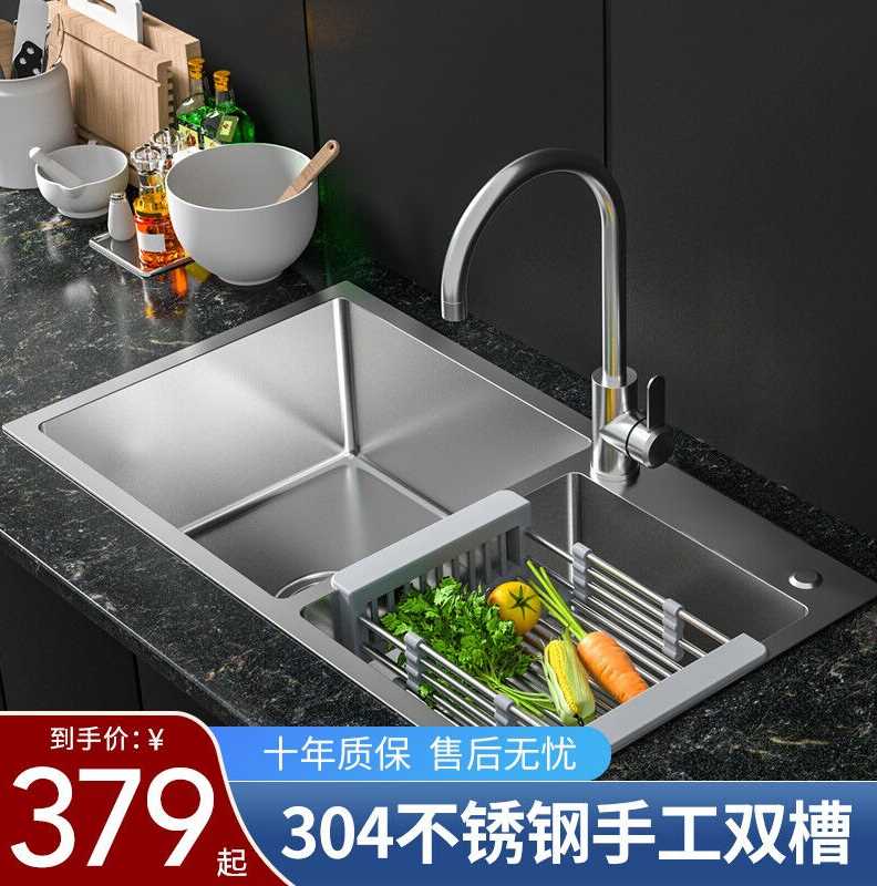 高冈卫浴厨房水槽双槽304不锈钢加厚手工加厚304不锈钢手工水槽双