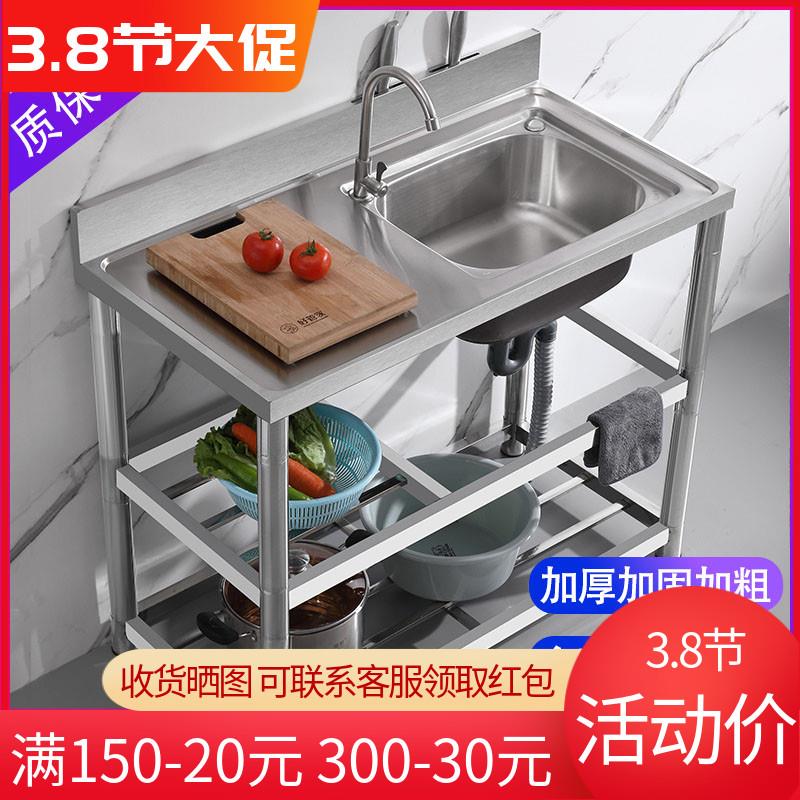 厨房不锈钢水槽双槽单槽洗菜池洗碗盆加厚单盆带支架平台家用