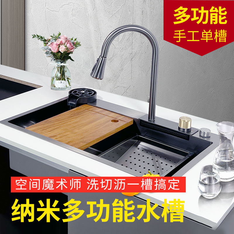 厨房飞雨黑色纳米304不锈钢大单槽 好太太家用水槽洗菜盆洗碗水池