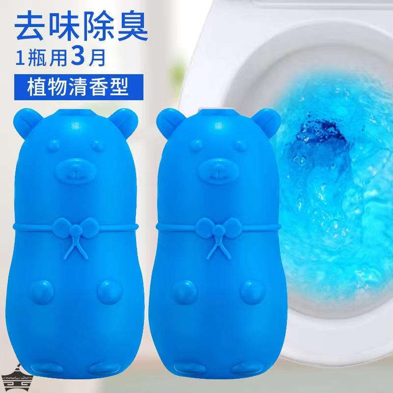 蓝泡泡洁厕宝灵厕所马桶清洁剂除臭去异味除臭器去渍去异味清新型