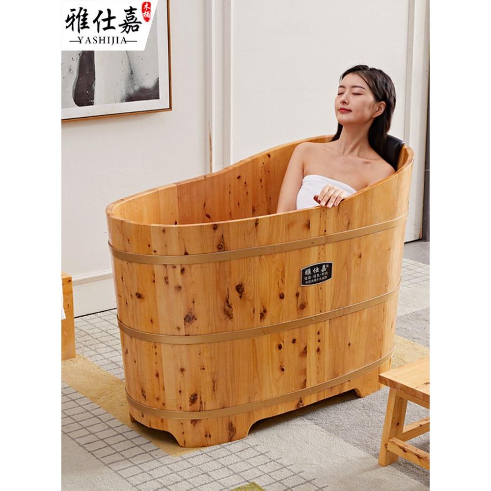 雅仕嘉热泡木浴缸89045大人家用洗澡澡桶桶浴盆沐浴桶加实木成人