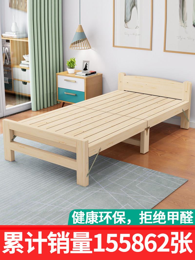 90宽的单人床一米二简易床出租房专用家用儿童单人床实木可折叠床