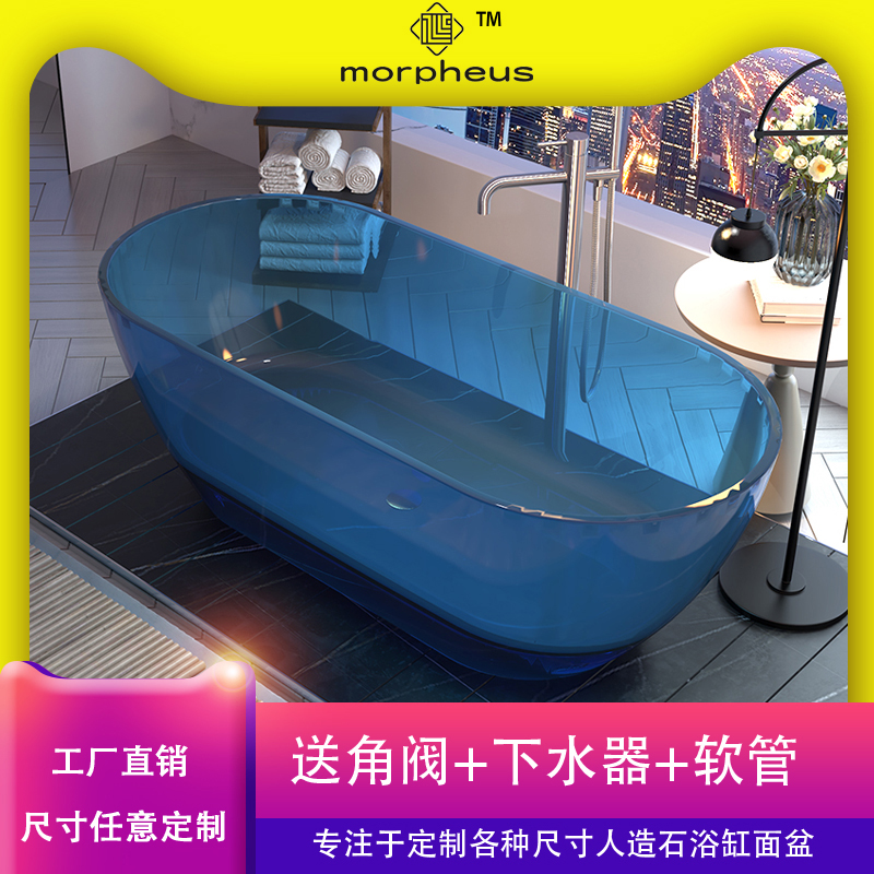 摩珀斯独立一体家用双人玻璃透明网红浴缸情侣酒店民宿人造石浴盆