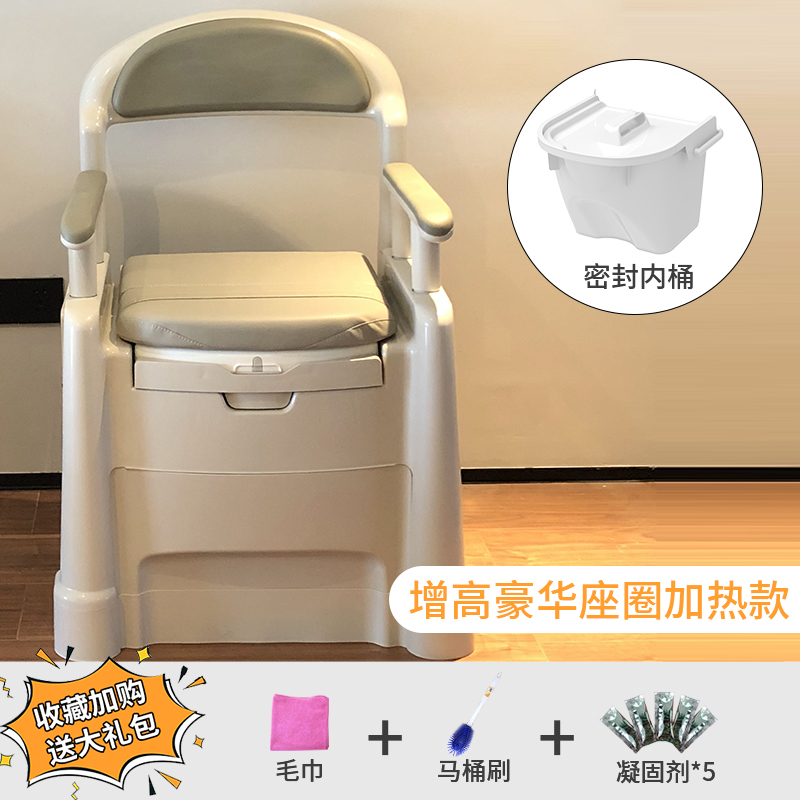 坐圈可移动坐便器防臭孕家用一体式产妇智能马桶坐便椅老人加热