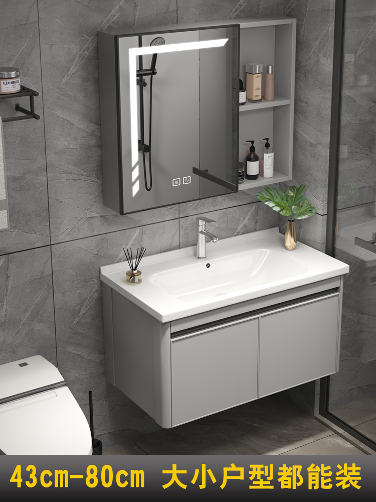 新款太空铝浴室柜岩板陶瓷一体盆卫生间洗手盆柜组合洗脸池洗漱台