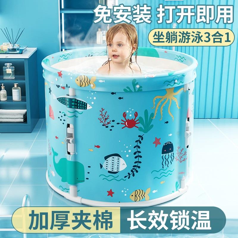 婴儿游泳桶家用少儿洗澡桶泡澡桶大人可折叠浴桶宝宝坐浴浴盆浴缸