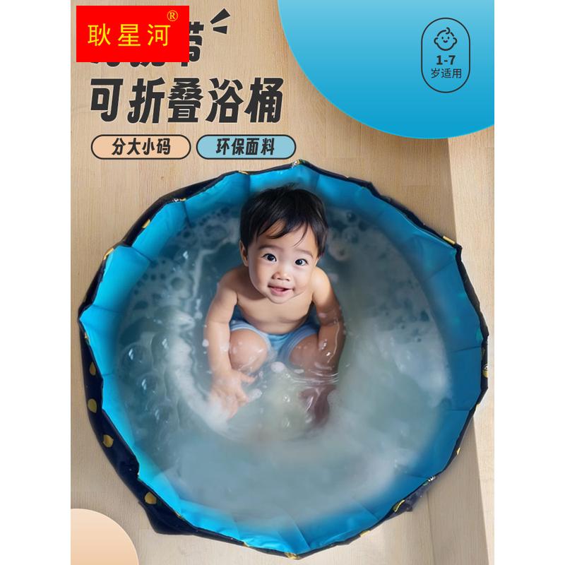泡澡桶婴儿可折叠浴缸浴桶成人洗澡盆宝宝全身大号儿童沐浴盆家用