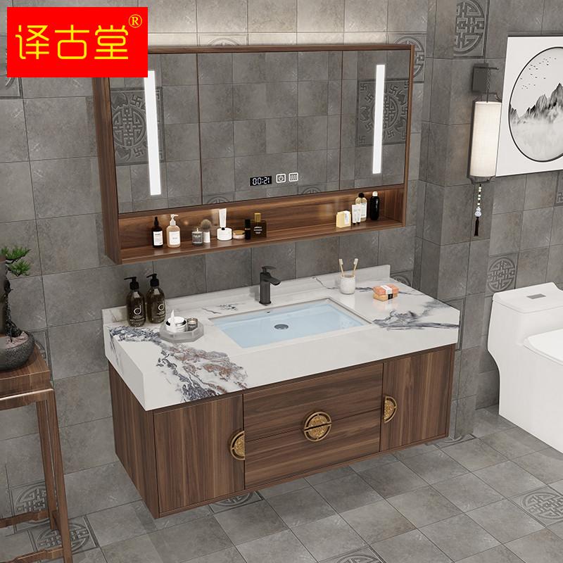现代简约厕所卫浴室柜组合新中式实木岩板一体盆洗手脸盆柜洗漱台