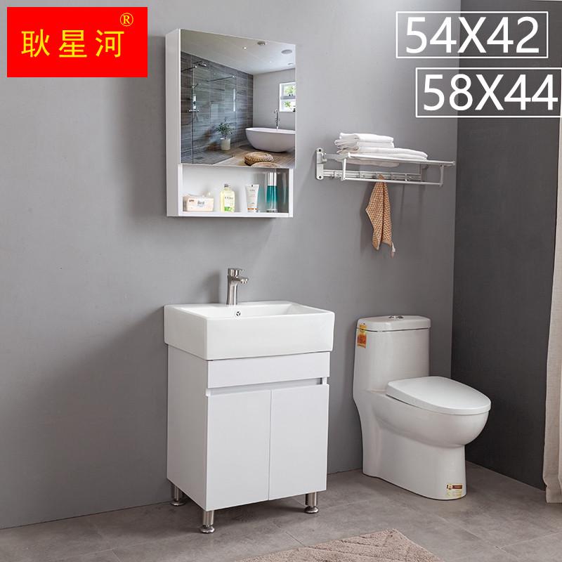 简约55小户型不锈钢卫浴柜落地式一体化浴室柜组合洗脸池小洗手盆