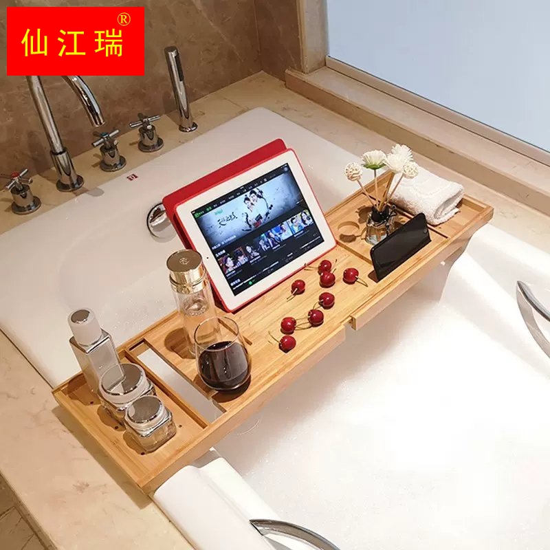 浴缸置物架多功能卫生间网红浴缸小桌板泡澡可伸缩托盘置物板欧式