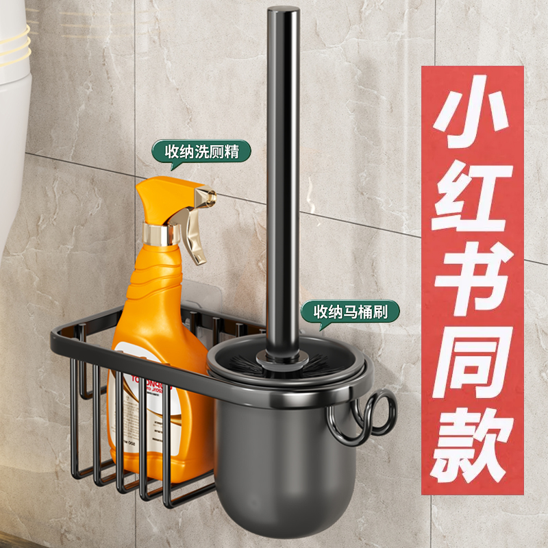 日式马桶刷壁挂式架子卫生间置物架厕所清洁毛刷子马桶刷杯免打孔