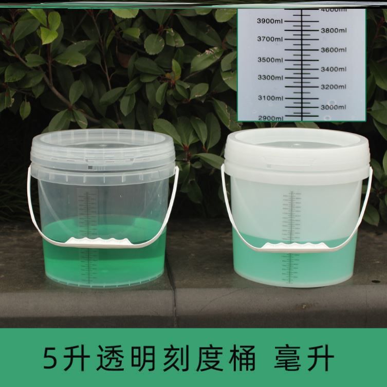24小时留尿桶24小时尿蛋白定量桶刻度桶5升0透明桶塑料计量提