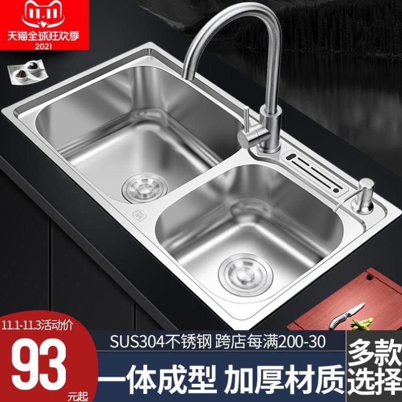 厨房304不锈钢水槽双槽一体成型加厚手工单水池洗碗洗菜盆洗手盆