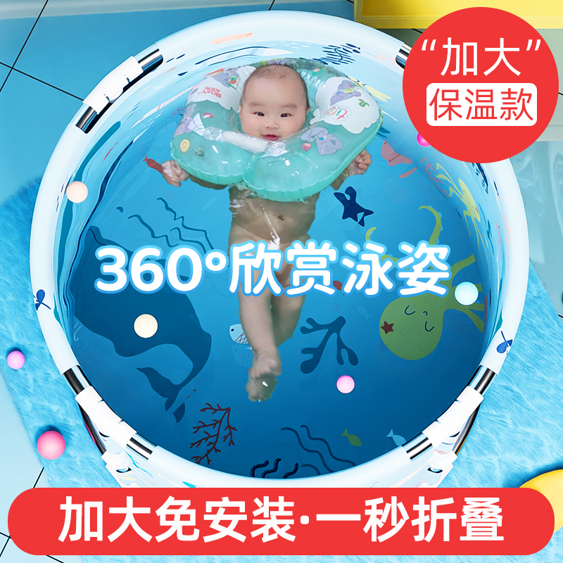 婴儿游泳桶家用四季折叠游泳池宝宝室内免充气新生儿加厚洗澡浴缸