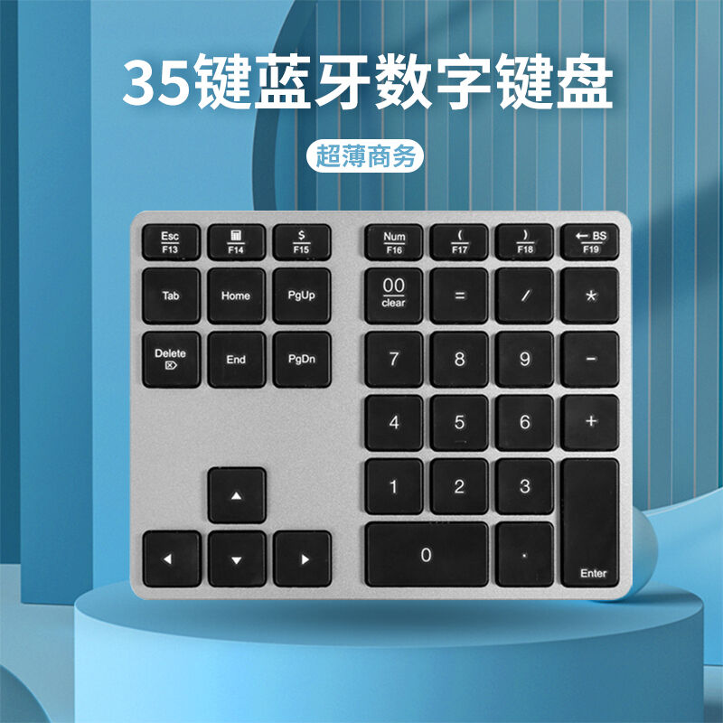 明创赛特(MCSaite)蓝牙数字键盘蓝牙小键盘鼠标套装35按键财务会