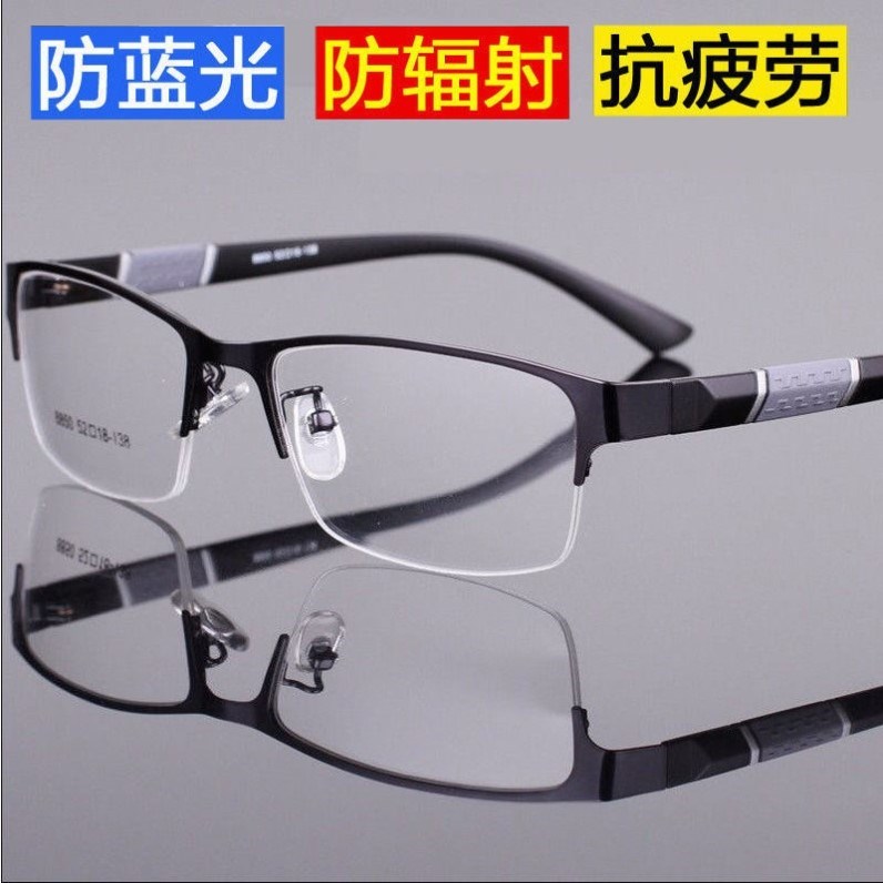 电焊眼镜焊工专用防辐射眼镜男防蓝光辐射抗疲劳新款半框平光镜