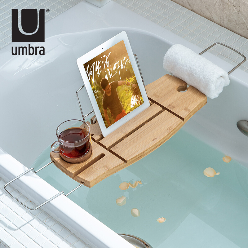 umbra浴缸置物架轻奢可伸缩浴室泡澡桶平板支架子防滑托盘浴缸架